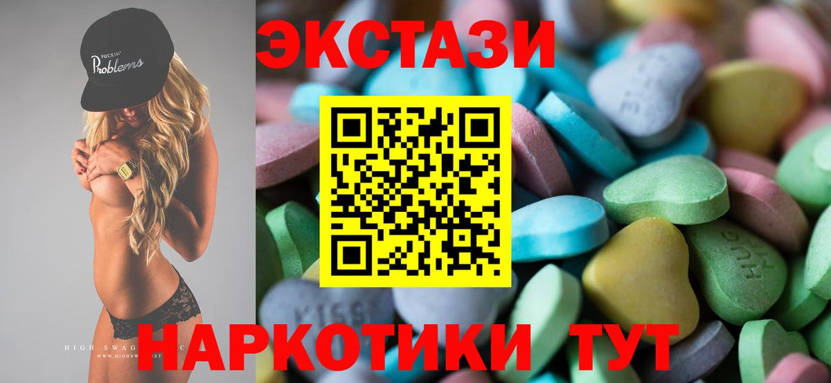 Ecstasy ешки  Ecstasy Punisher  Экстази  Амурск  Вход с VPN 