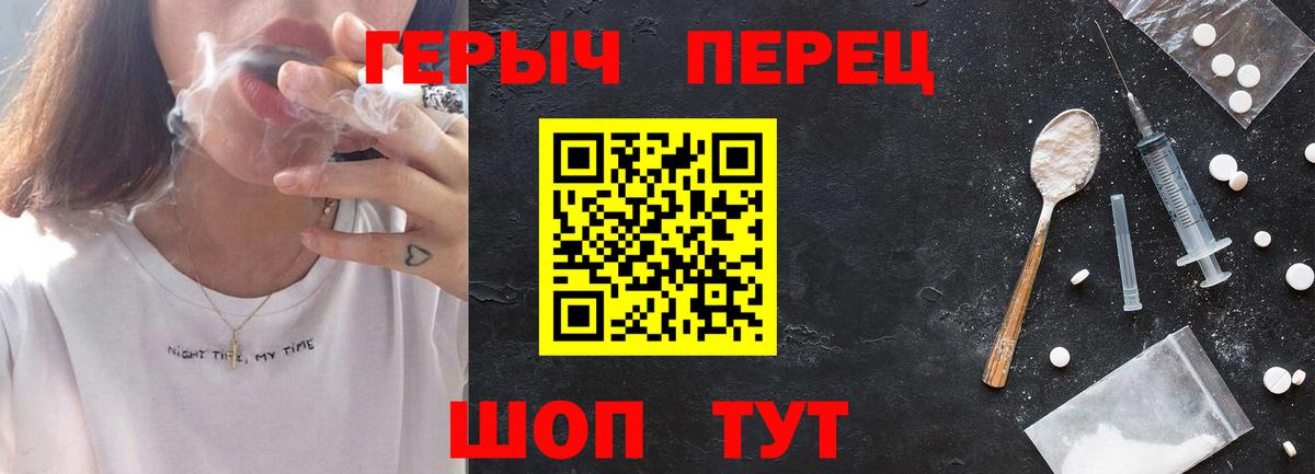 ГЕРОИН Афган Амурск