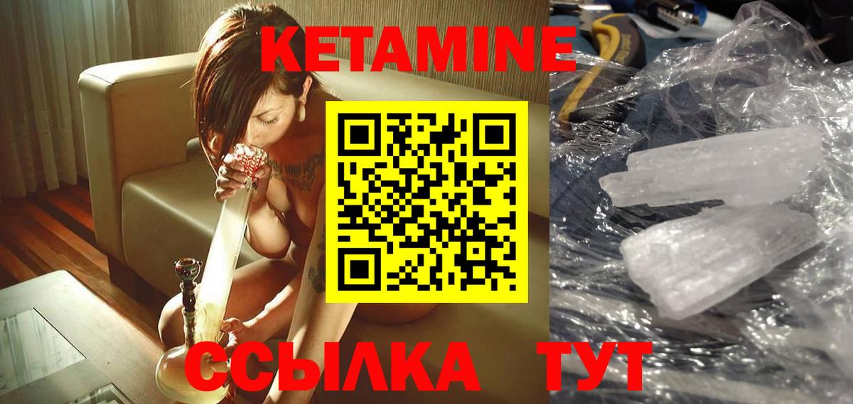 Кокаин  Вход с VPN  ГАШ  МАРИХУАНА  Меф МЯУ МЯУ   Амурск  Марихуана  Как найти наркотики? 
