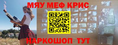 молекула духа Азнакаево