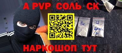 молекула духа Азнакаево