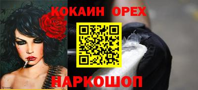 мефедрон мука Абакан