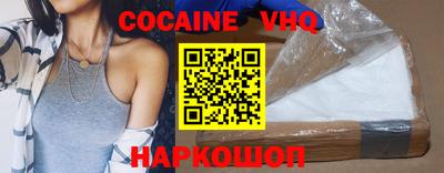 молекула духа Азнакаево