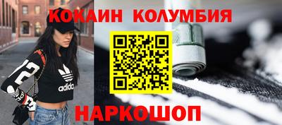 молекула духа Азнакаево