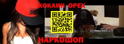 мефедрон мука Абакан