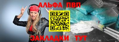 мефедрон мука Абакан