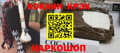 молекула духа Азнакаево