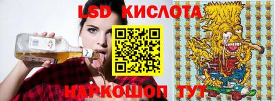 молекула духа Азнакаево