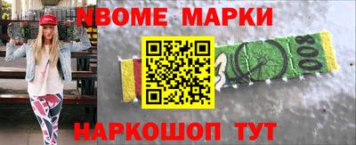 молекула духа Азнакаево