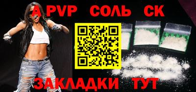 молекула духа Азнакаево