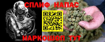молекула духа Азнакаево