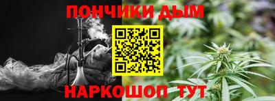дурь Абинск