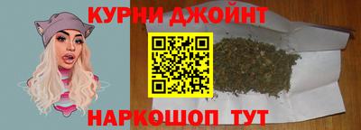 дурь Абинск