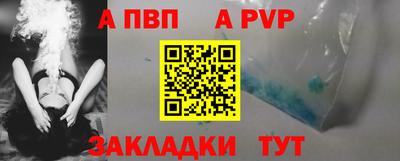 молекула духа Азнакаево