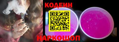 молекула духа Азнакаево