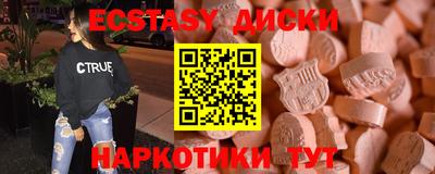молекула духа Азнакаево