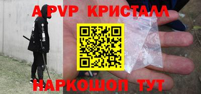 молекула духа Азнакаево