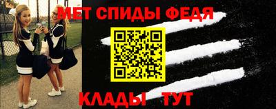 мефедрон мука Абакан