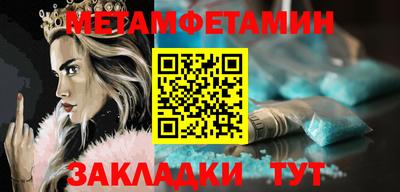 мефедрон мука Абакан