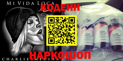 молекула духа Азнакаево