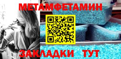 мефедрон мука Абакан