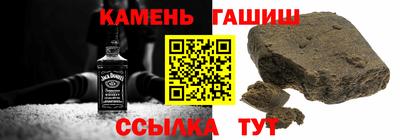 молекула духа Азнакаево