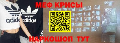 молекула духа Азнакаево