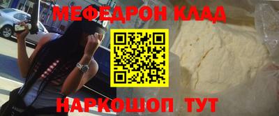 дурь Абинск