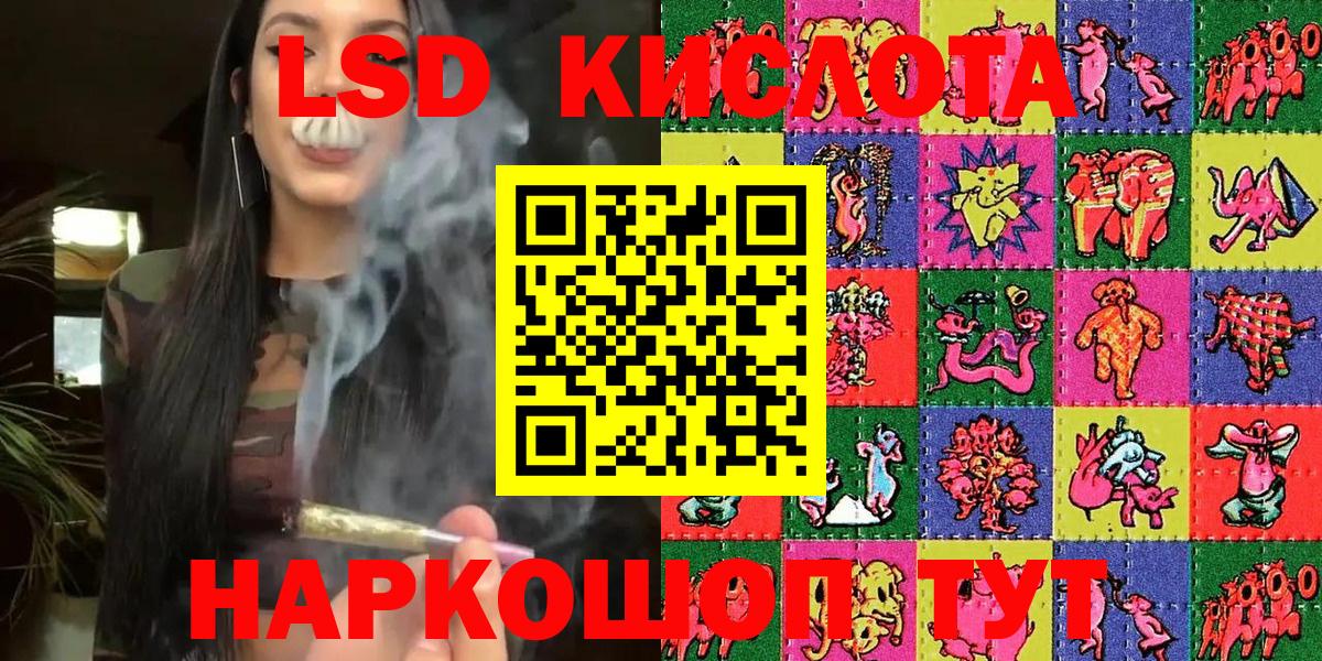 Марки NBOMe 1500мкг Амурск