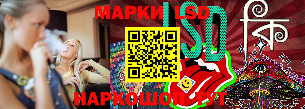 Наркотические марки 1,8мг  Вход с VPN  Марки NBOMe  Амурск 