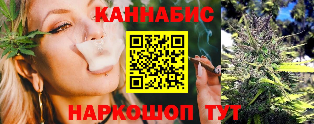 Конопля ГИДРОПОН Амурск